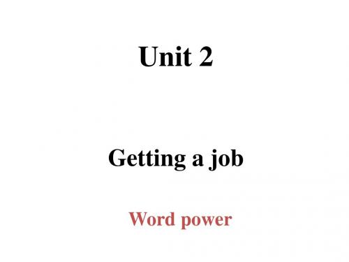 译林牛津版英语选修11 Unit 2 Getting a job Word power 课件(共20张PPT)