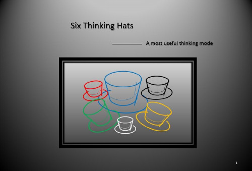 《六顶思考帽Six-Thinking-Hats》