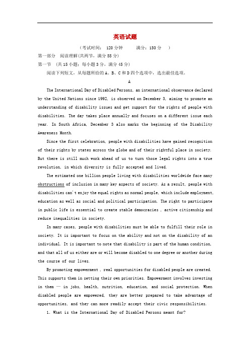 河北省承德一中2019-2020学年高二3月疫情期间直播课堂检测英语试卷