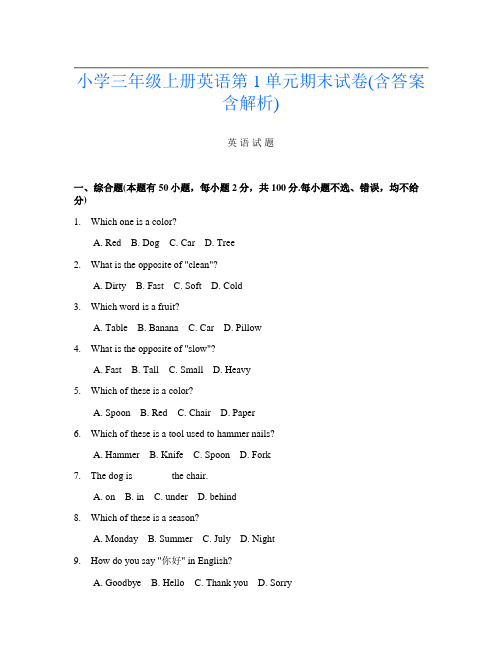 小学三年级上册第9次英语第1单元期末试卷(含答案含解析)