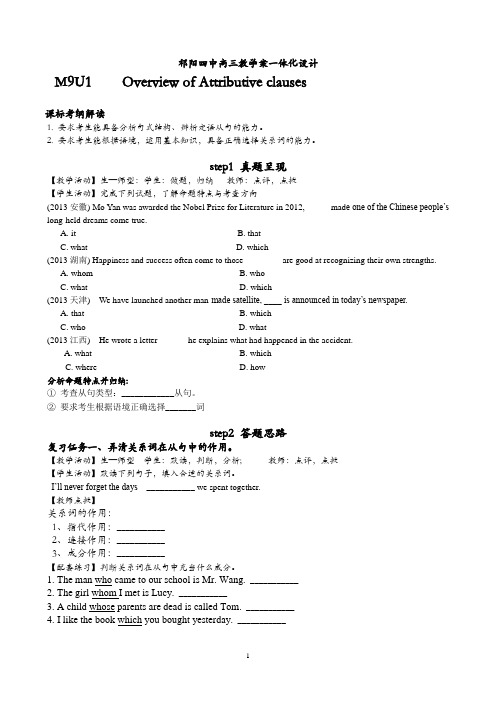 定从
