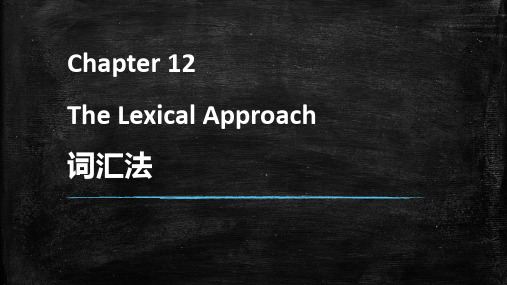 12 The Lexical Approach词汇教学法