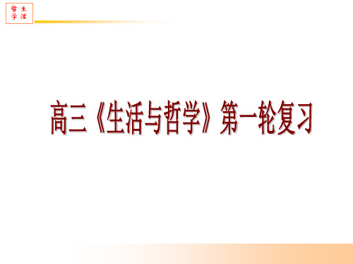 量变与质变的辩证关系