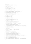 平版印刷相关知识