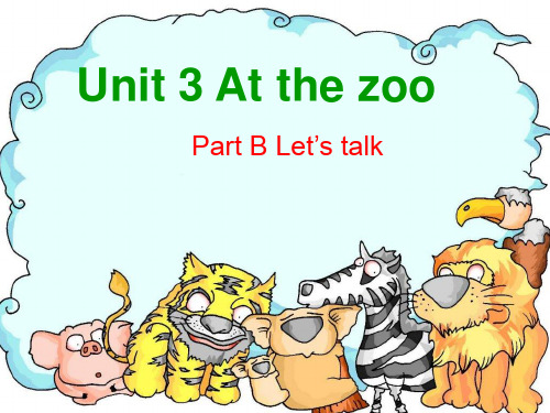 新版pep三年级英语下册unit3-B-Let's-talk