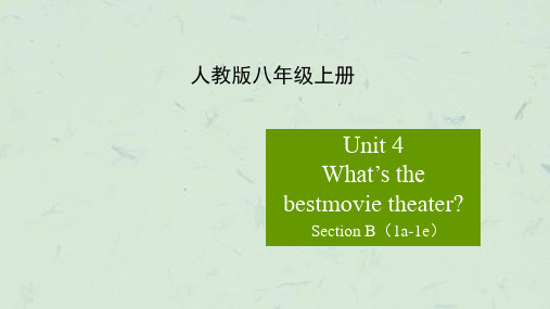 人教版8年级英语上册上课教学Unit4-SectionB(1a-1e)课件