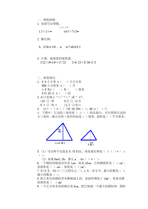 学法大视野(数学)