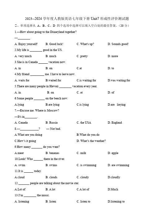 Unit7形成性评价测试题-2023--2024学年人教版英语七年级下册