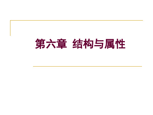 LabView 第六章 结构与属性--For循环