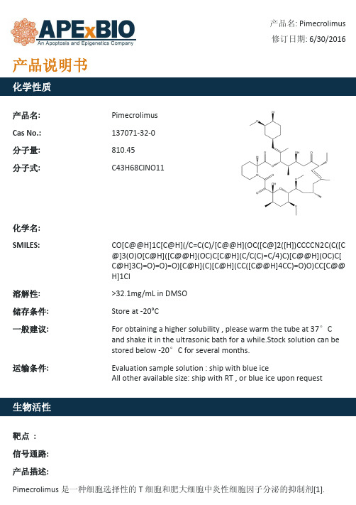 Pimecrolimus_炎性细胞因子分泌抑制剂_137071-32-0_Apexbio