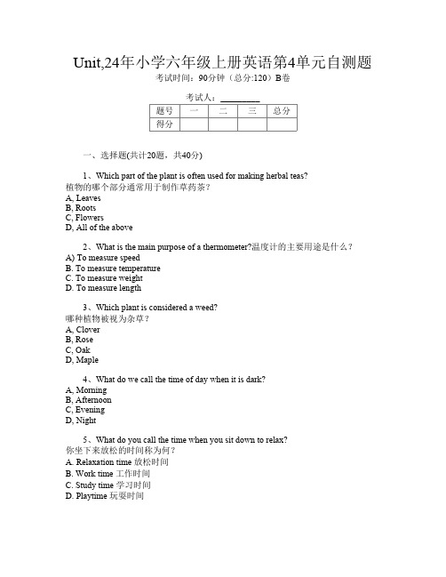 Unit,24年小学六年级上册第2次英语第4单元自测题