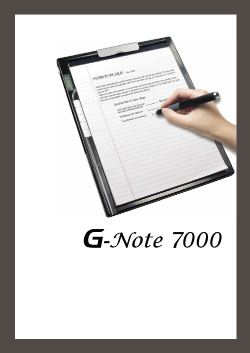 Genius G-Note 7000 数字笔记本 快速使用指南