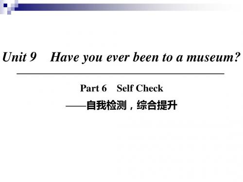 八年级英语下册Unit9HaveyoueverbeentoamuseumPart6SelfCheck课件新版人教新目标版2