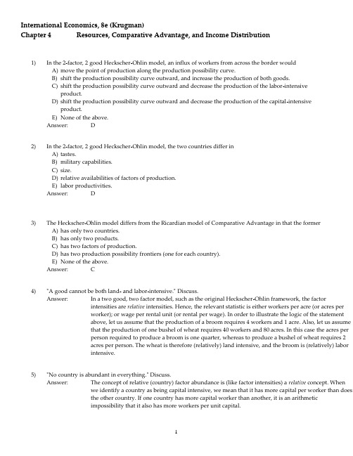 国际经济学英文版(第八版)章节练习第四章