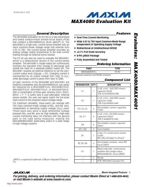 MAX4080EVKIT+;中文规格书,Datasheet资料
