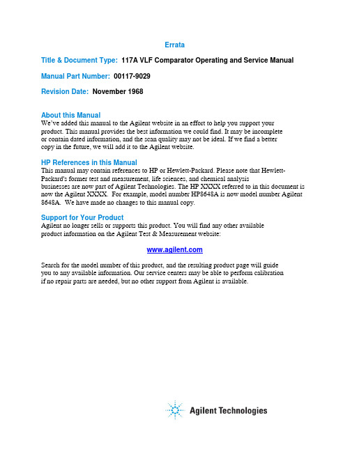 117A VLF Comparator操作和维护手册说明书
