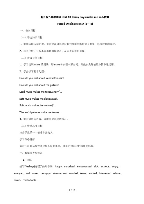 新目标九级英语UnitRainydaysmakemesad