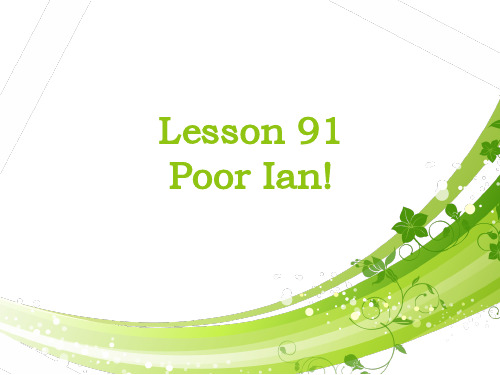 新概念英语第一册lesson91-92