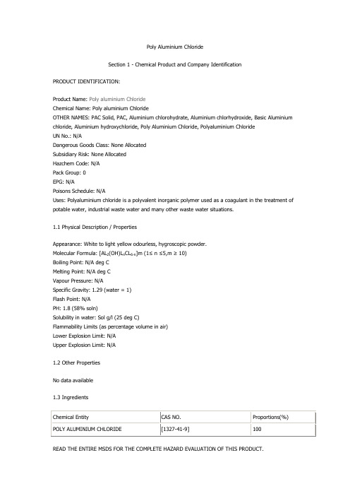 Poly Aluminium Chloride (PAC)MSDS 聚合氯化铝