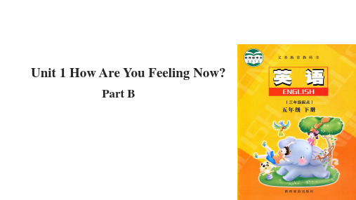 五年级下册英语课件-Unit 1 How Are You Feeling Now Part B|陕旅