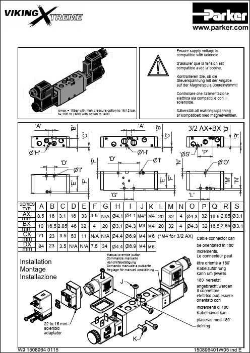 Series Typ Solenoid Valve 10bar-16 12bar, -10C to 