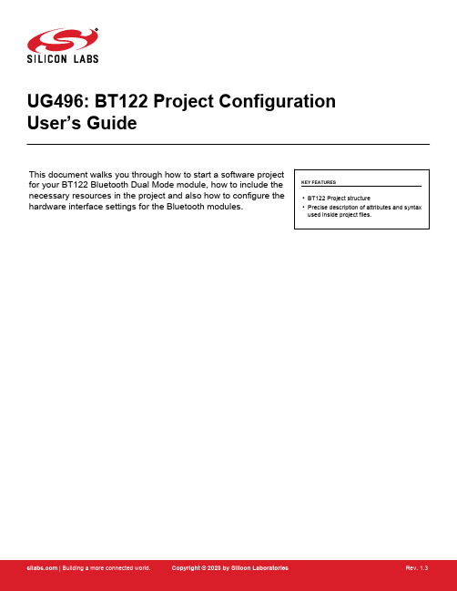 Silabs BT122 Bluetooth Dual Mode模块项目配置指南说明书