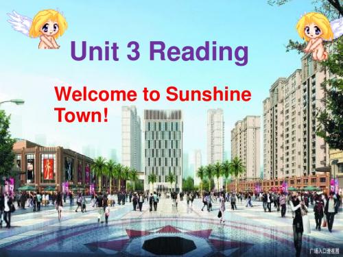 【最新】牛津译林版七年级英语下册unit3 Reading(1)精品课件