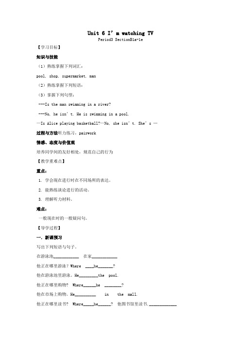 七年级英语下册Unit6I’mwatchingTVPeriod3导学案(无答案)(新版)人教新目标版