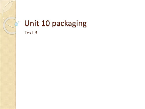 新编商务英语阅读教程Unit 10 packaging