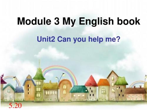 初一上Starter-Module-3Unit-2Can you help me-课件