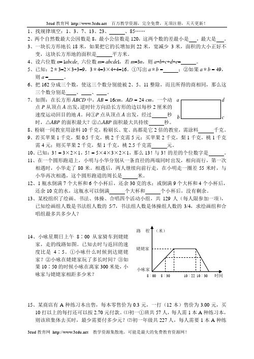 找规律填空1解读