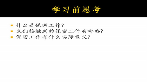 4月BM知识培训ppt
