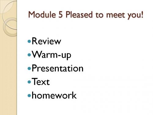 外研版小学三起六年级上册Module_5_Pleased_to_meet_you!