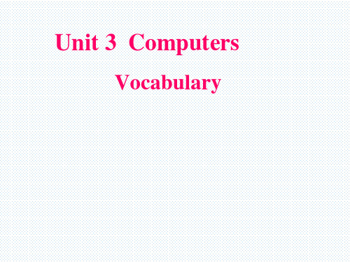 八年级英语      Unit 3  Computers Vocabulary教学设计