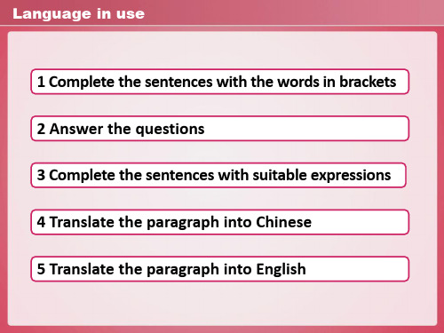 新标准大学英语 第二册 课后答案book 2 Language in useB2U2