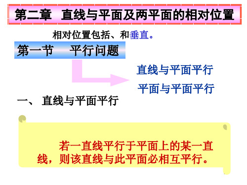 制药工程制图