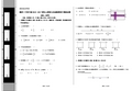 [中学联盟]云南省鹤庆县第一中学初中部2016-2017学年七年级上学期期中考试数学试题