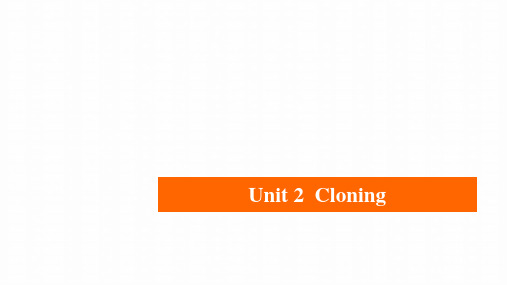 2021届高考一轮复习梳理点拨： 选修8 Unit2 Cloning