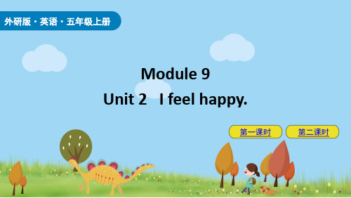 外研三起五上课件-M9 Unit 2   I feel happy.