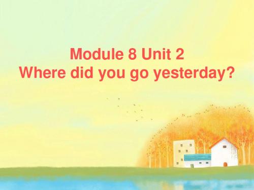 一起外研版四年级英语上册课件Module 8 Unit 2 Where did you go yesterday