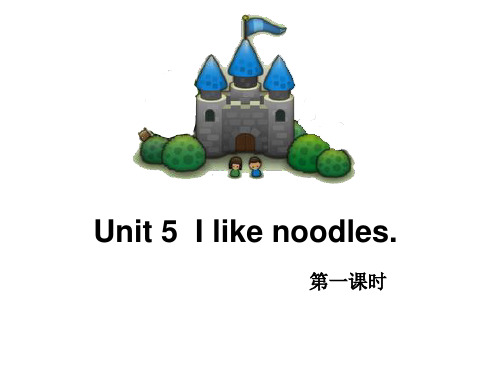 (赛课课件)湘少版(三起)四年级上册英语Unit 5《I like noodles》 (共52张PPT)