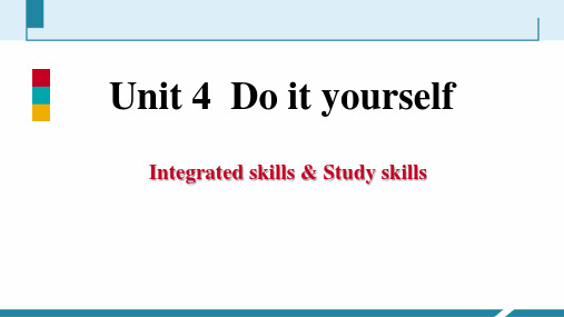 牛津译林版英语八年级上册Unit 4 Do it yourself Integrated skil