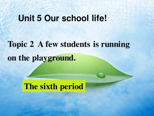 仁爱英语七年级2013春Unit5Topic2 The sixth period课件