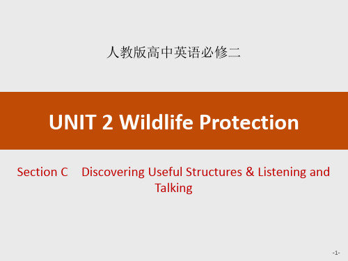 【精品课件】部编人教版高中英语必修2_UNIT 2 Section C Discovering Useful Structures