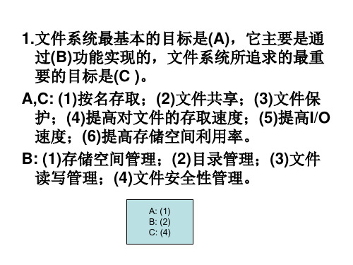 第六章习题