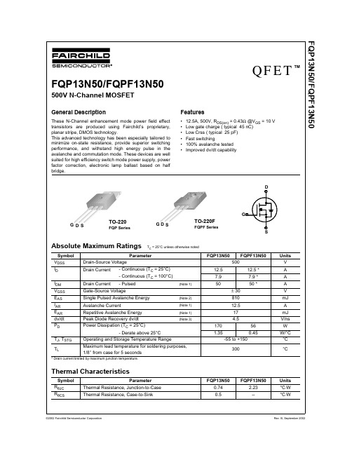 FQPF13N50中文资料