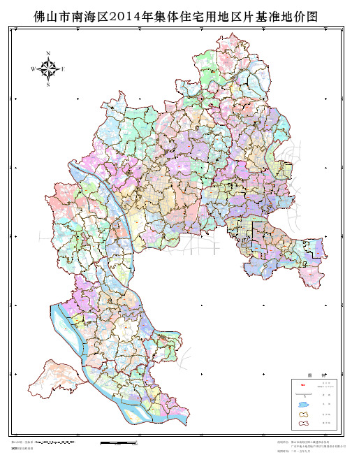 佛山市南海区2014年集体住宅用地区片基准地价图2-5