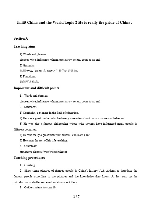 仁爱版英语九年级下册：Unit 5 Topic 2. He is really the pride of China. Section A  教案