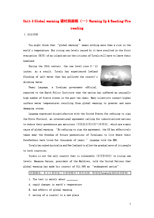 2017-2018学年高中英语Unit4Globalwarming课时跟踪练(一)WarmingUp