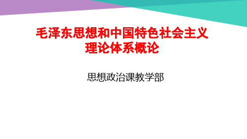 2018版第十章五位一体总体布局